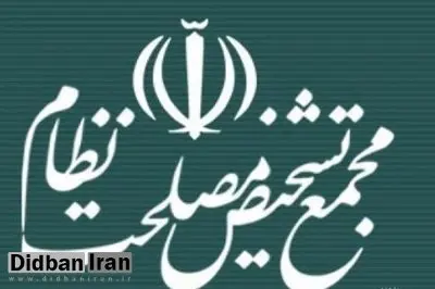 جانشین دبیر مجمع تشخیص مصلحت به نامه آخوندی پاسخ داد