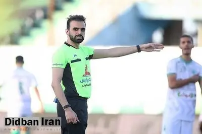 داور دیدار حساس معوقه لیگ برتر فوتبال مشخص شد