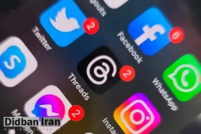 آغاز ممنوعیت شبکه‌های اجتماعی در استرالیا؛ حساب‌ها قفل شدند