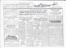 ادارات پاکسازی می شود/ دادستان: با فروشندگان نشریات غیرقانونی برخورد می شود