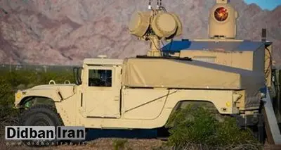 لیزر «جهنمی» آمریکا، فعال شد