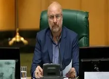 کنایه رئیس مجلس به دولت/ قالیباف: مسئولان از فرستادن سیگنال ضعف به آمریکا پرهیز کنند/ دشمن پشیمان نمی‌شود مگر با واکنشی قوی!
