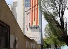 ارگان مطبوعاتی نزدیک به حزب اعتماد ملی: به این ۲۰ دلیل ؛ مرگ بر آمریکا