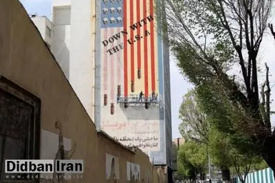 ارگان مطبوعاتی نزدیک به حزب اعتماد ملی: به این ۲۰ دلیل ؛ مرگ بر آمریکا