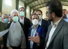 اختلاف بین ۲ مسئول در حضور رئیس قوه‌قضاییه در بوشهر ؛ سازمان غذا و دارو: اموال تملیکی پول آزمایش مواد غذایی را نمی‌دهد/ اموال تملیکی: امکان ندارد ما پول آزمایش را ندهیم، تعهد پرداخت پول آزمایش را می‌دهیم+فیلم 