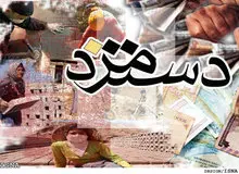 تازه‌ترین رقم هزینه ماهانه معیشت کارگران اعلام شد

