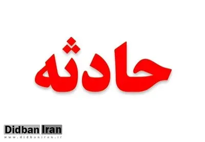 پدر و مادر مقصر سقوط فرزند در قابلمه قرمهسبزی+ جزییات