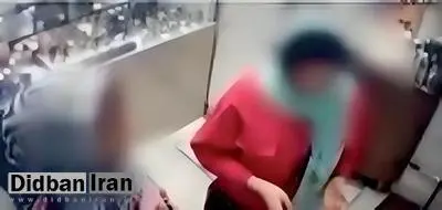 لحظه سرقت دو دختر از مغازه ساعت فروشی در تبریز+ فیلم