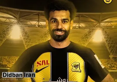 محمد صلاح بازیکن الاتحاد شد