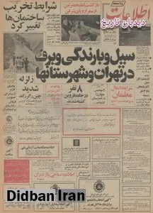 آمریکا به ایران آواکس می فروشد/ تقاضای رئیس جمهور آمریکا از سنا برای برای تصویب فروش آواکس به ایران