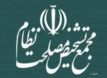 مشاور آیت‌الله هاشمی رفسنجانی: به ما گفتند پلمپ دفتر با دستور از بالاست