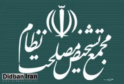 مشاور آیت‌الله هاشمی رفسنجانی: به ما گفتند پلمپ دفتر با دستور از بالاست