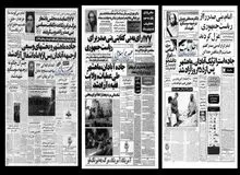 
از رای به عدم کفایت بنی صدر در مجلس تا شهادت دکتر مصطفی چمران و آزادسازی جاده آبادان _ ماهشهر