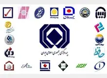 زنگ خطر برای سه شرکت بیمه، ۶ شرکت بیمه در وضعیت قرمز قرار دارند+اسامی