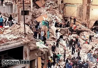 رأی جدید دادگاه آرژانتین علیه ایران در پرونده آمیا