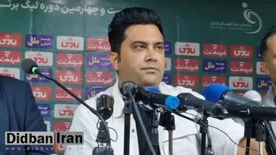 اخباری: نباید به سپاهان می‌باختیم