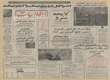 لایحه مترو تهران تقدیم مجلس شد