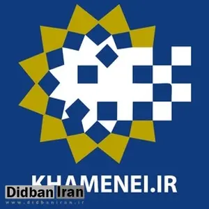 سایت رهبر انقلاب هک نشده است