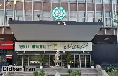 مهلت ۱۵ روزه دادستانی به شهرداری تهران برای اعلام ساختمان‌های نیمه‌کاره و رهاشده