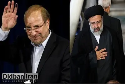 اولین واکنش ابراهیم رئیسی به احتمال کنارهگیریاش به نفع قالیباف