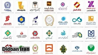 شرایط یکی از بانک های معروف کشور برای دادن وام / ضامنی با "درصد مرگ پایین"