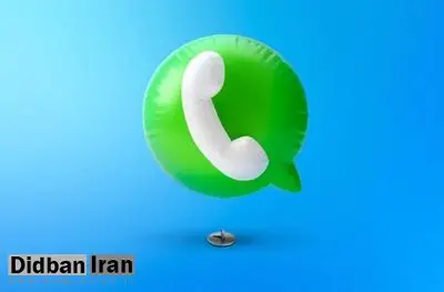 واتساپ در این ۳ مدل آیفون از کار افتاد