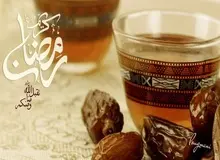 توصیه های طب سنتی برای حفظ سلامتی در ماه مبارک رمضان