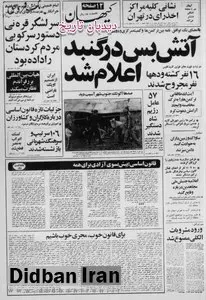 مهدی بازرگان: طرح استقلال دانشگاهها با نظر دانشگاهیان تهیه می شود
