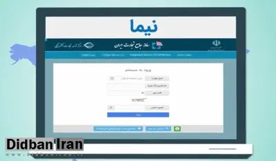 سال گذشته 514 میلیون دلار واردات به اسم "سایر موارد"  انجام شد/ ارز 3800 تومانی برای سایر موارد! 