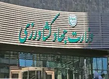 استخدام ۱۸ نفر از اقوام و آشنایان مدیران در جهادکشاورزی اردبیل