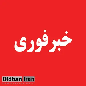 پنتاگون از شلیک هشدار نیروی دریایی آمریکا به قایق‌های ایرانی در خلیج فارس خبر داد