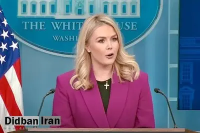 کاخ سفید: با ایران درباره توافق در تماس هستیم؛ ویتکاف به قطر میرود