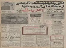 کارت تریاک به چه کسانی تعلق میگیرد
