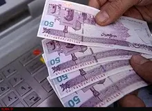 یارانه مردادماه، امشب به حساب سرپرستان خانوار واریز می‌شود