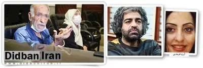اکبر خرمدین: دامادم را با همدستی دخترم را کُشتم/دامادم خواهر زاده ام بود/ ۷ سال بعد دخترم را به همان شیوه کُشتم