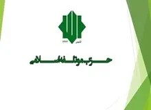 حزب موئلفه اسلامی برای تربیت کادر مدرسه تاسیس می کند/ مدارس موتلفه محلی برای تحصیل چهره‎های تندرو یا معتدل؟