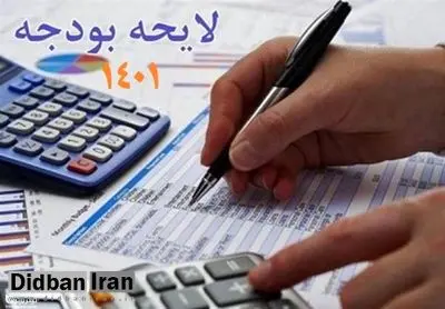 زمینه سازی بودجه ۱۴۰۱ برای دلار ۳۵ هزار تومانی/ قیمت نفت ۶۰ دلار، نرخ تسعیر ۲۳ هزار تومان