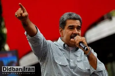 تلاش ناموفق آمریکا برای دستگیری رئیس‌جمهور ونزوئلا