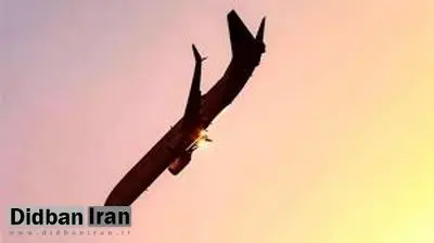سقوط هواپیمای مسافربری در افغانستان
