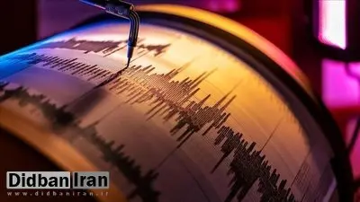 وقوع زلزله ۶.۳ ریشتری در افغانستان