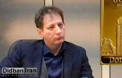 واکنش بابک زنجانی به توقیف ۱۳ کیلو شمش طلای او در فرودگاه + فیلم