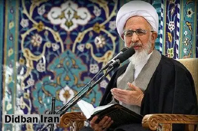 آیت الله جوادی آملی: خدا را شاکریم که خطر داعش به خود خطرآفرینان برگشت