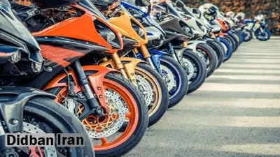 آخرین قیمت انواع موتورسیکلت ۱۶ اردیبهشت ۱۴۰۰+جدول قیمت/ بنلی۶۴ میلیون و کاوازاکی نینجا ۲۳۶ میلیون تومان شد