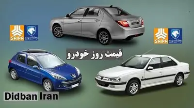 آخرین نرخ انواع خودرو در بازار +جدول قیمت/ کوییک دنده ای R و شاهین سایپا  ۶۰ و ۹۰ میلیون و تارا، دنا و رانا پارانوما در در یک هفته ۱۳۰ میلیون گران شد