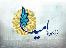جزییات دیدار نمایندگان عضو فراکسیون امید با سید محمد خاتمی 