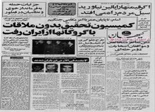 ایران ۱۰۰ هزار کیلو ذخیره طلا دارد 