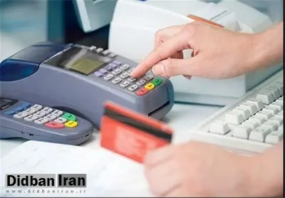 قابل توجه پزشکان: 23 مرداد، آخرین مهلت ثبتنام برای کارتخوان بانکی