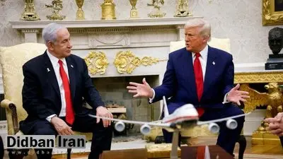 تماس تلفنی نتانیاهو و ترامپ