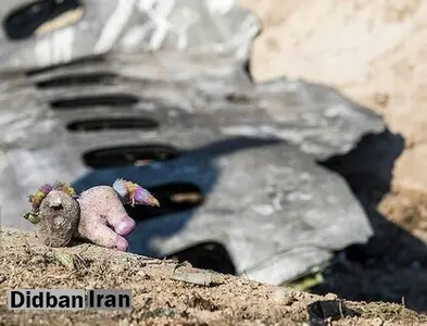 پیکر ۶۱ نفر از جانباختگان هواپیمای اوکراین آماده تحویل به خانواده‌هایشان است
