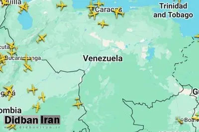 الجزیره: پس از اعلام ترامپ، همه هواپیما‌های تجاری از آسمان ونزوئلا ناپدید شدند